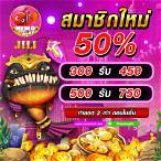 เครดิตฟรี jili 50